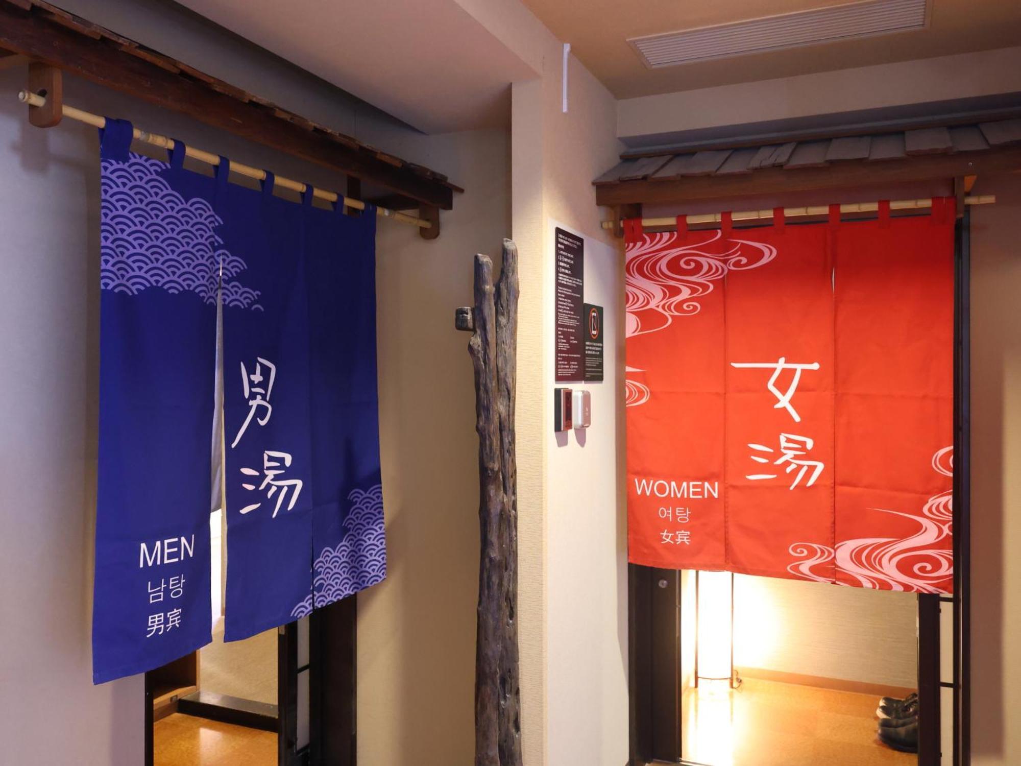 Dormy Inn Kofu Natural Hot Spring Kaiji No Yu Reopening On February 3Rd 2025 Eksteriør bilde