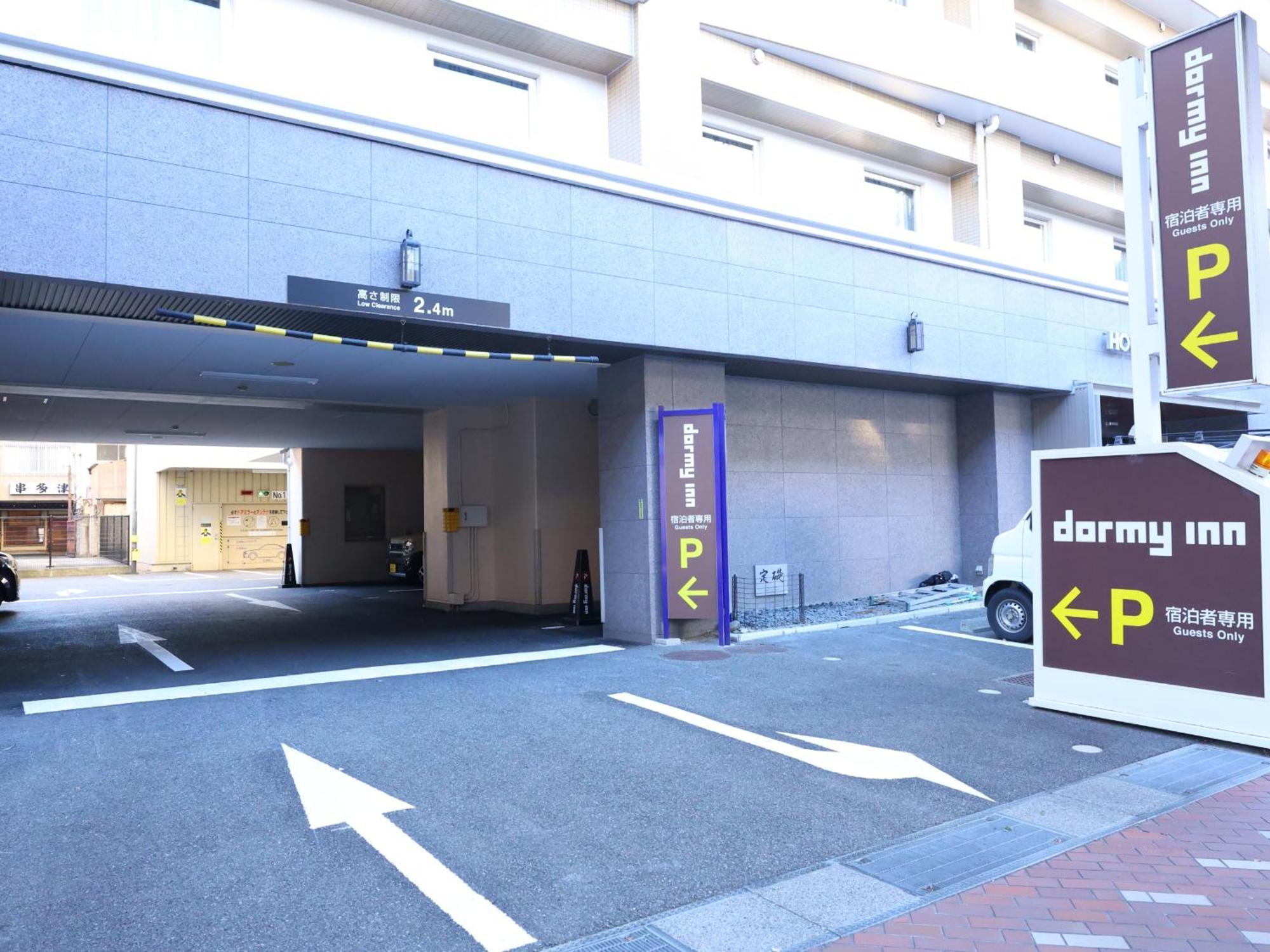 Dormy Inn Kofu Natural Hot Spring Kaiji No Yu Reopening On February 3Rd 2025 Eksteriør bilde