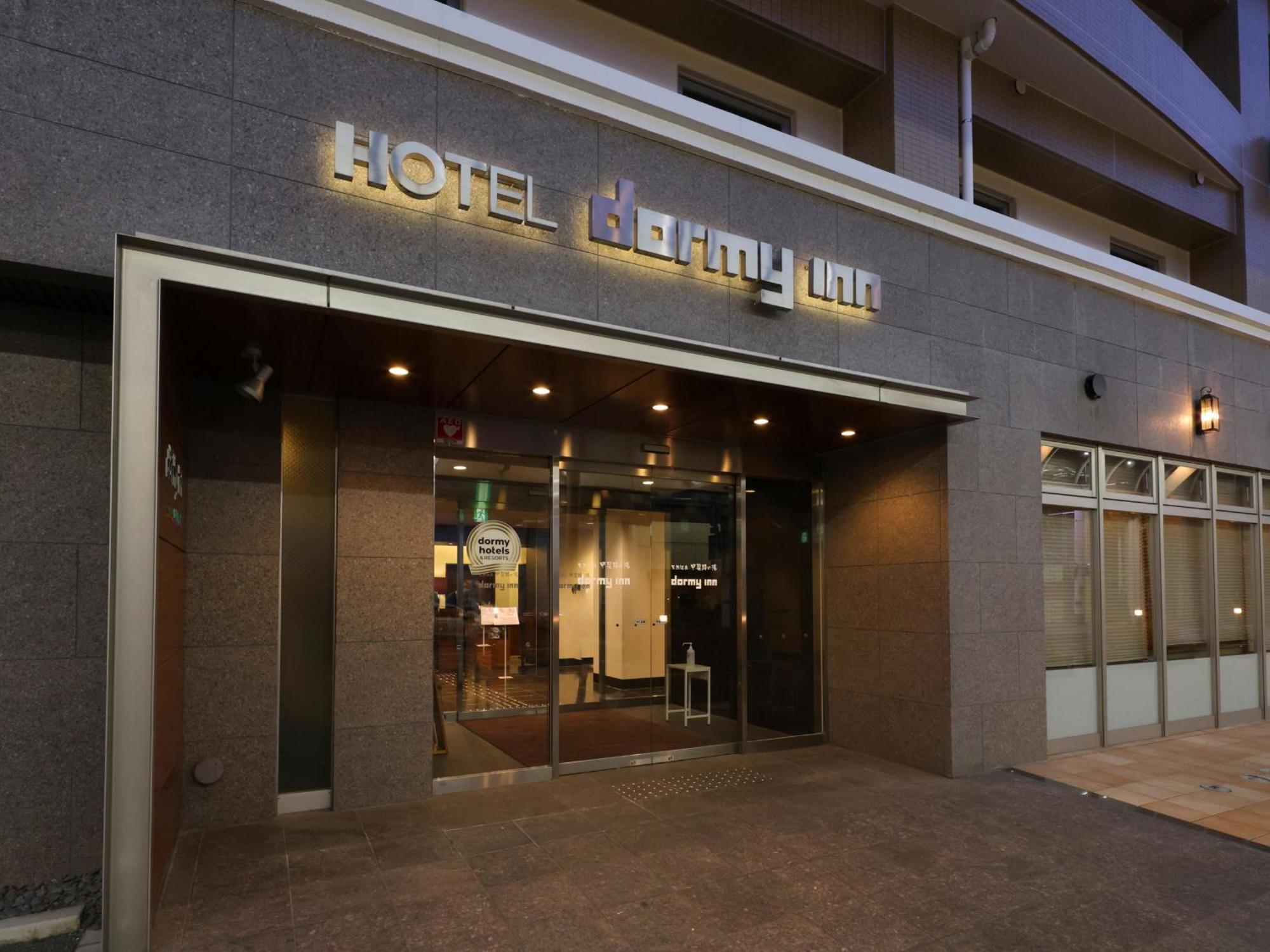 Dormy Inn Kofu Natural Hot Spring Kaiji No Yu Reopening On February 3Rd 2025 Eksteriør bilde